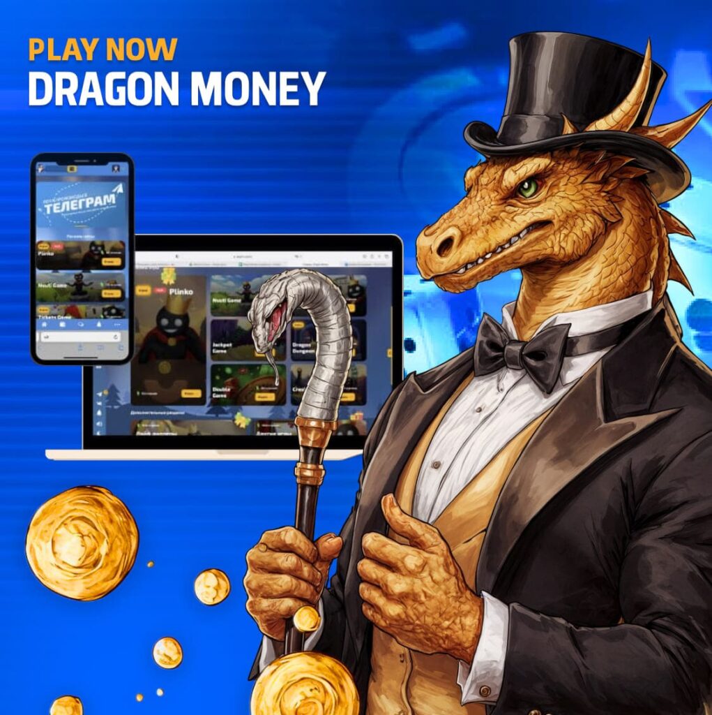 image-review-of-DragonMoney