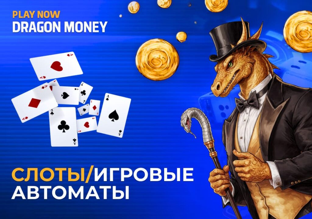 image-DragonMoney-Slots