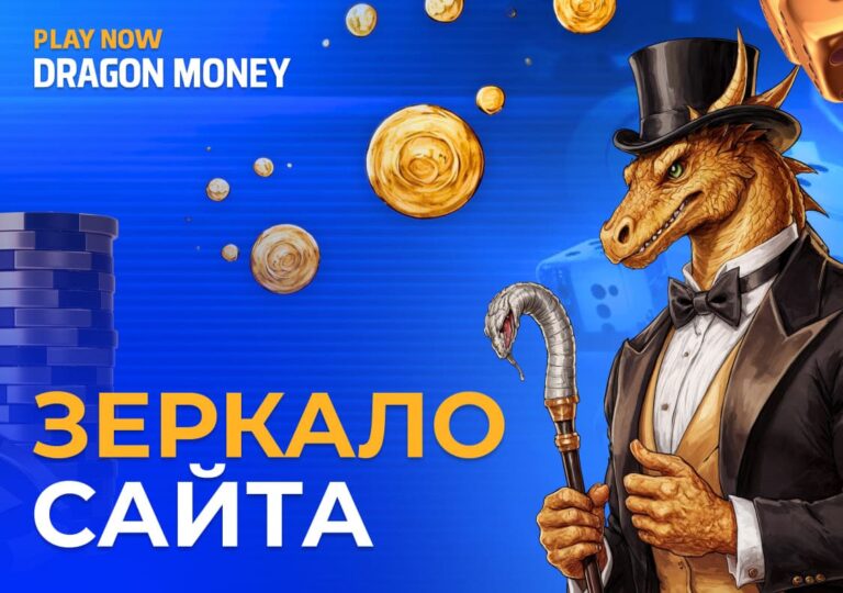 image-DragonMoney-Mirror-Site