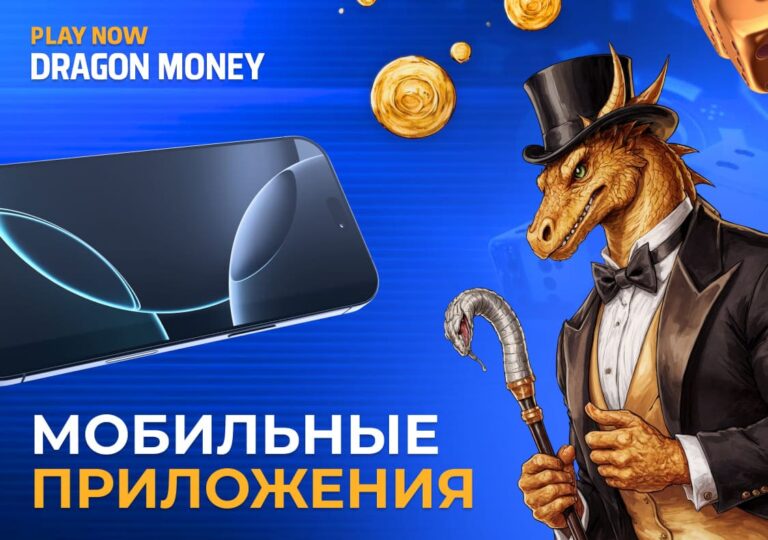 image-DragonMoney-app-download-for-android-and-ios
