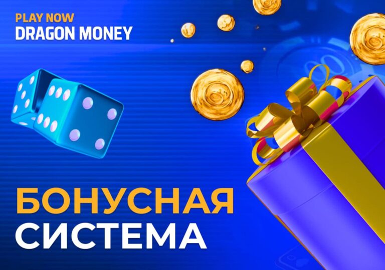 image-Bonus-DragonMoney